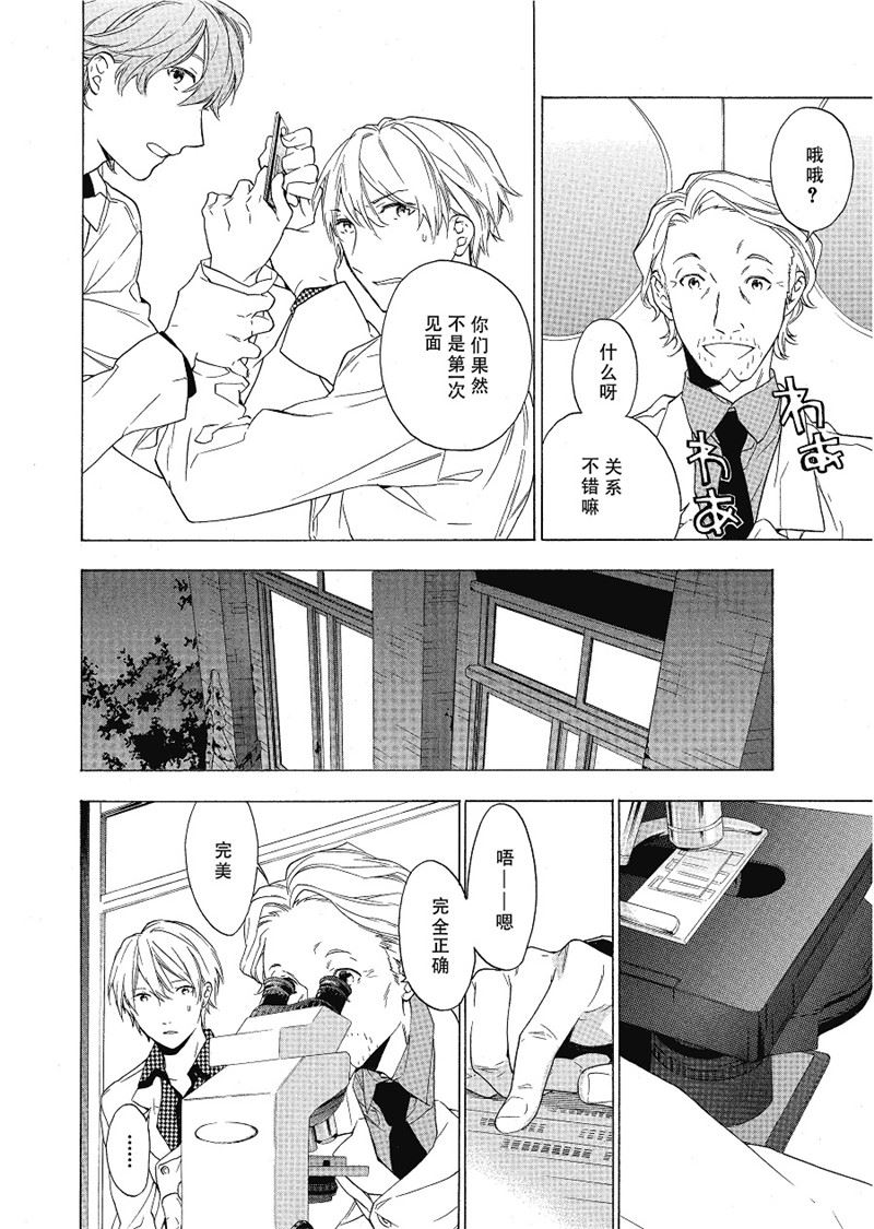 第14话0