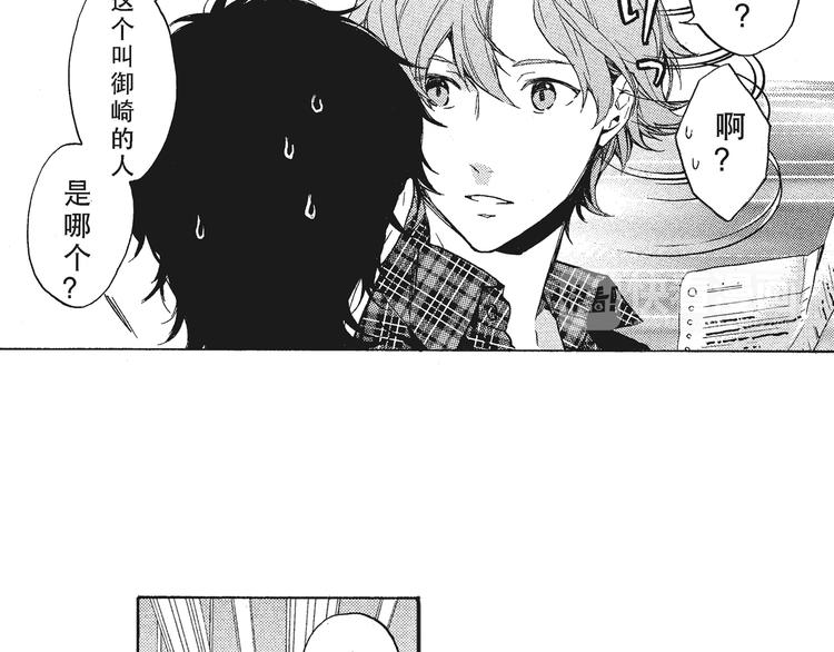 第6话 和你梦里的相见50