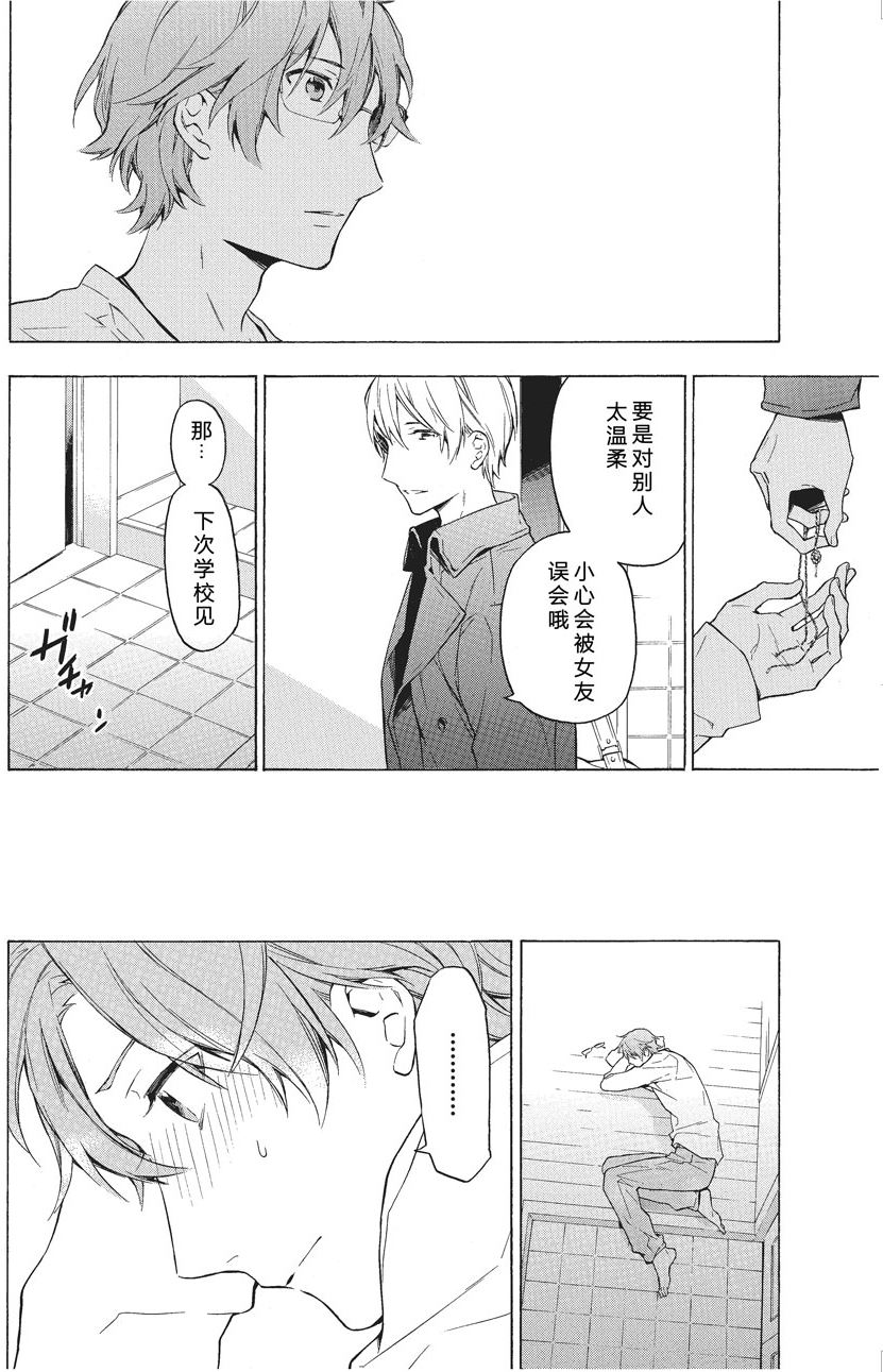 第38话6