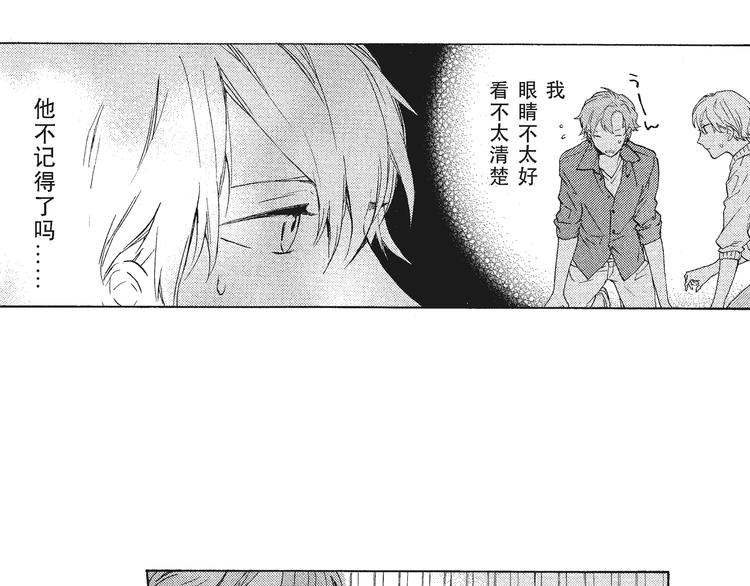 第7-8话 我非常喜欢你12