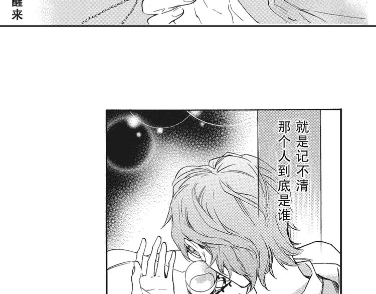 第6话 和你梦里的相见18