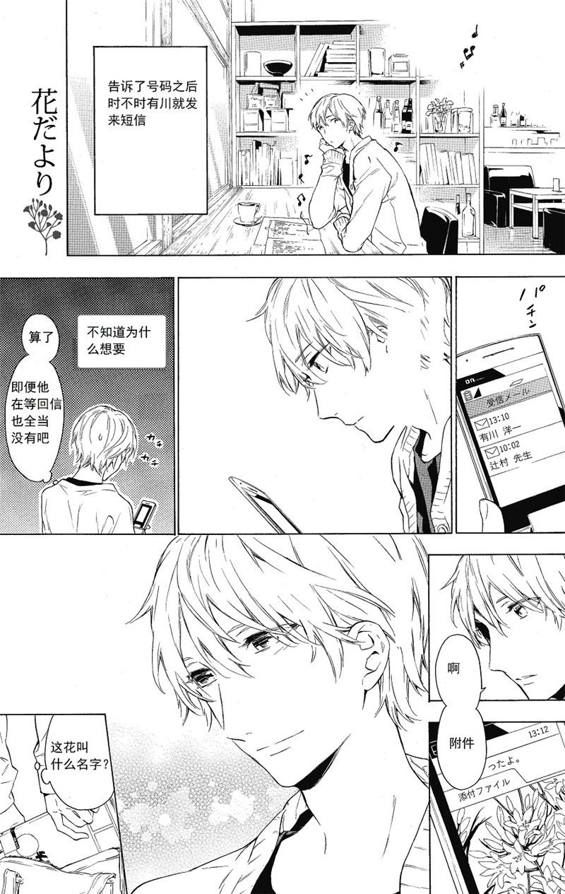 第24话0