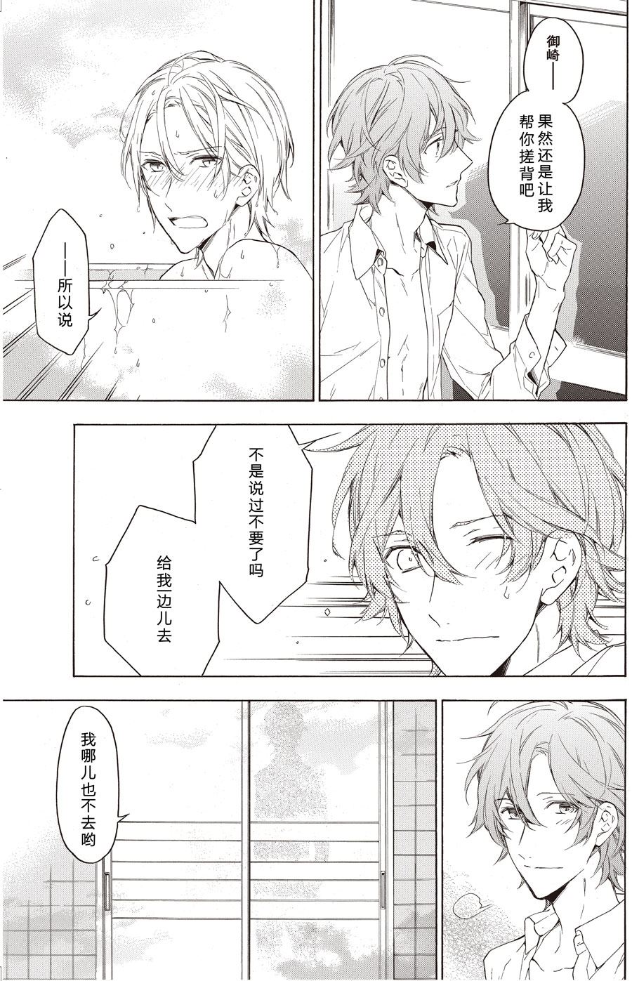 第58话0