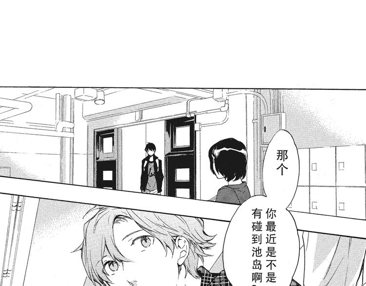 第6话 和你梦里的相见31