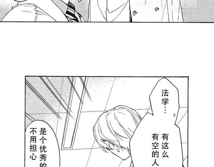 第7-8话 我非常喜欢你89