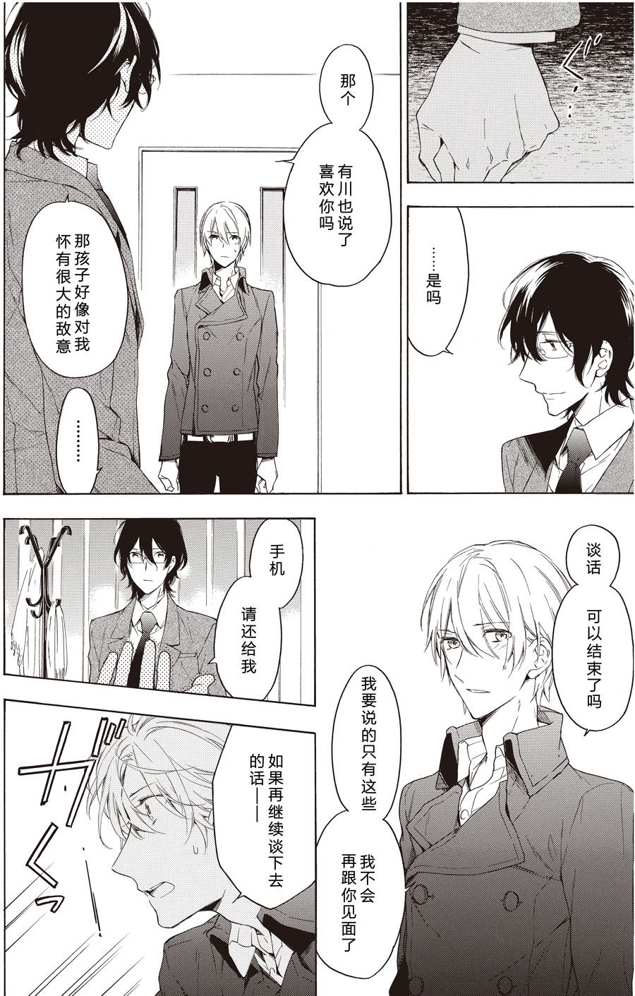 第48话1