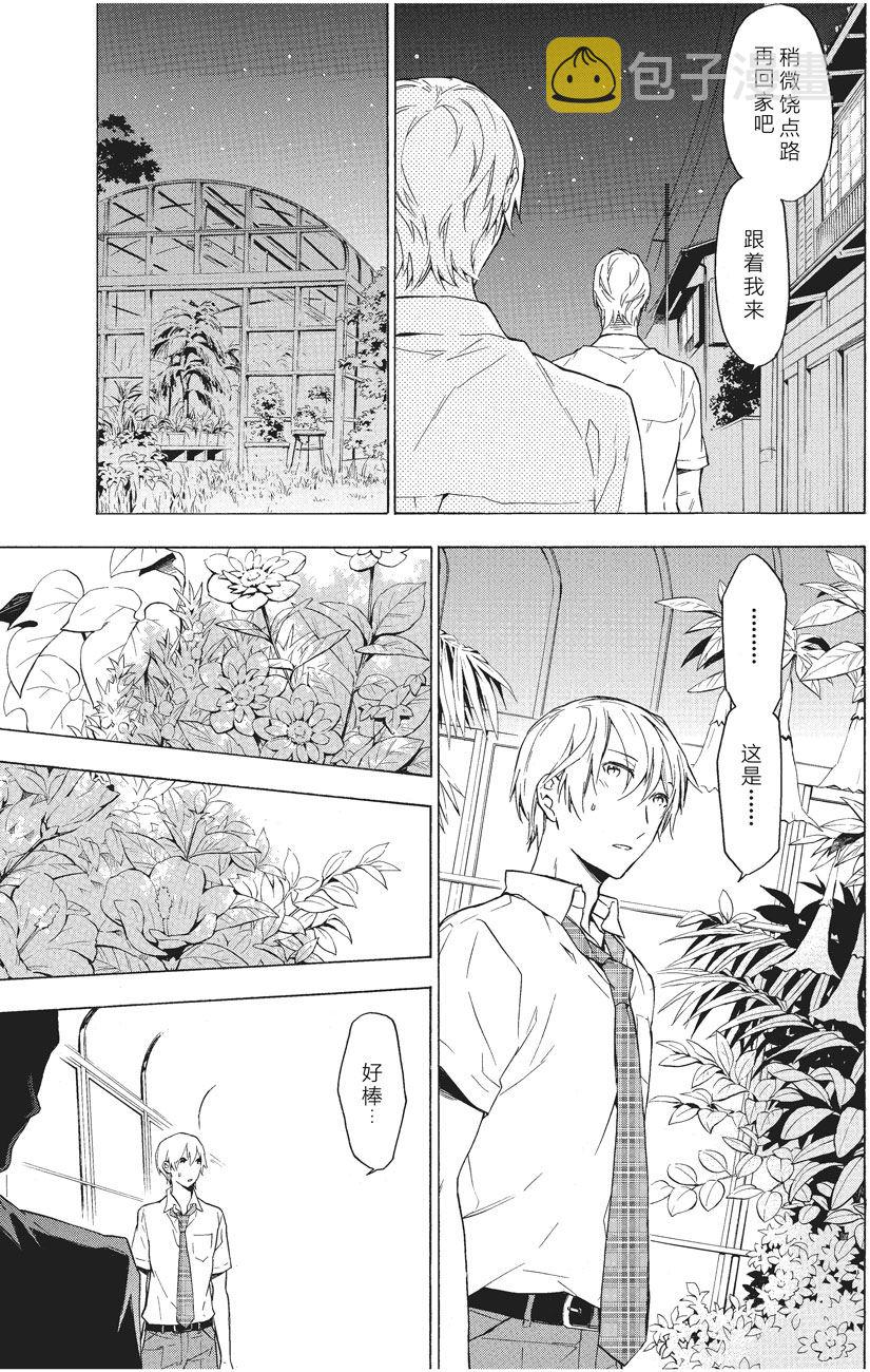 第34话4