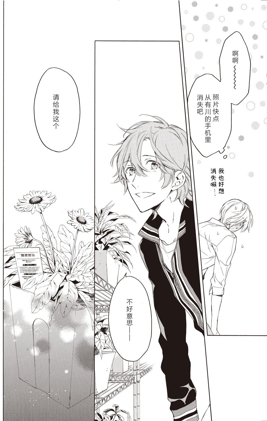 第58话11