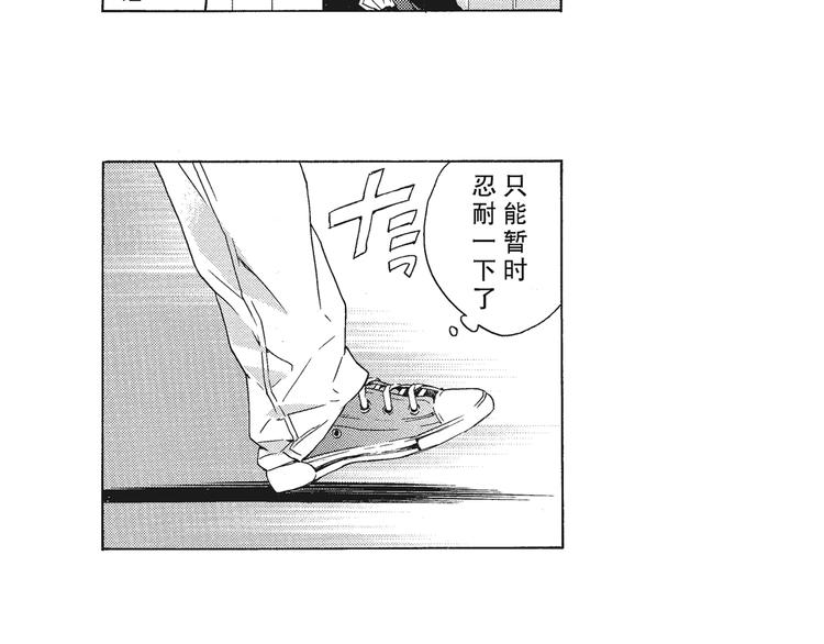 第3话 我一直在回忆与你的初次相见41