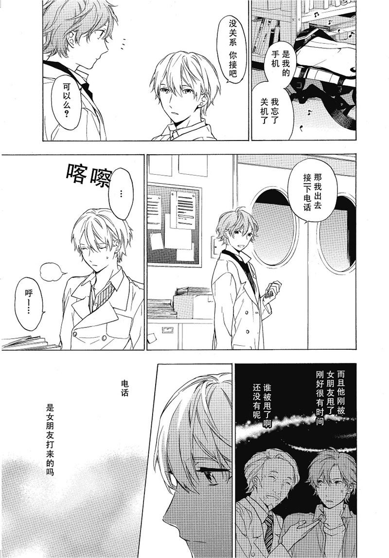 第15话3