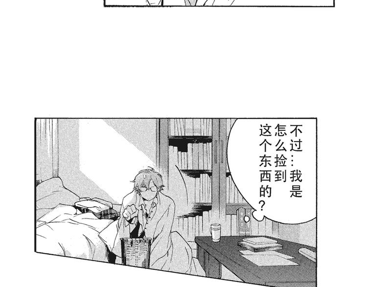 第6话 和你梦里的相见23