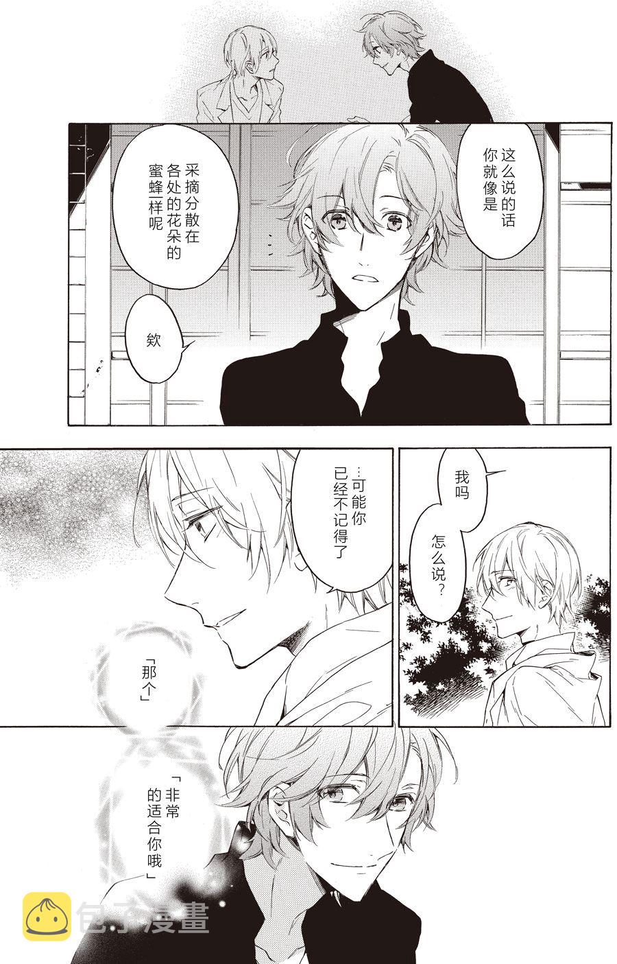 第53话7