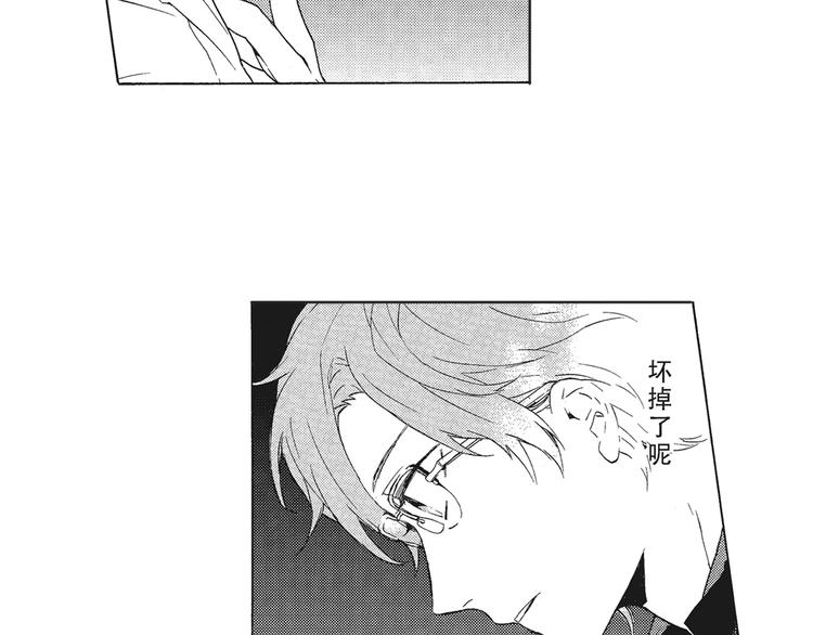 第5话 我整晚都在叫他的名字？33