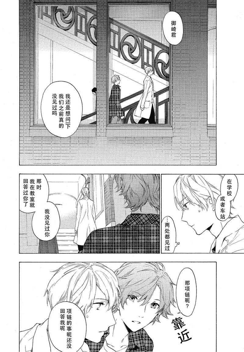 第11话5