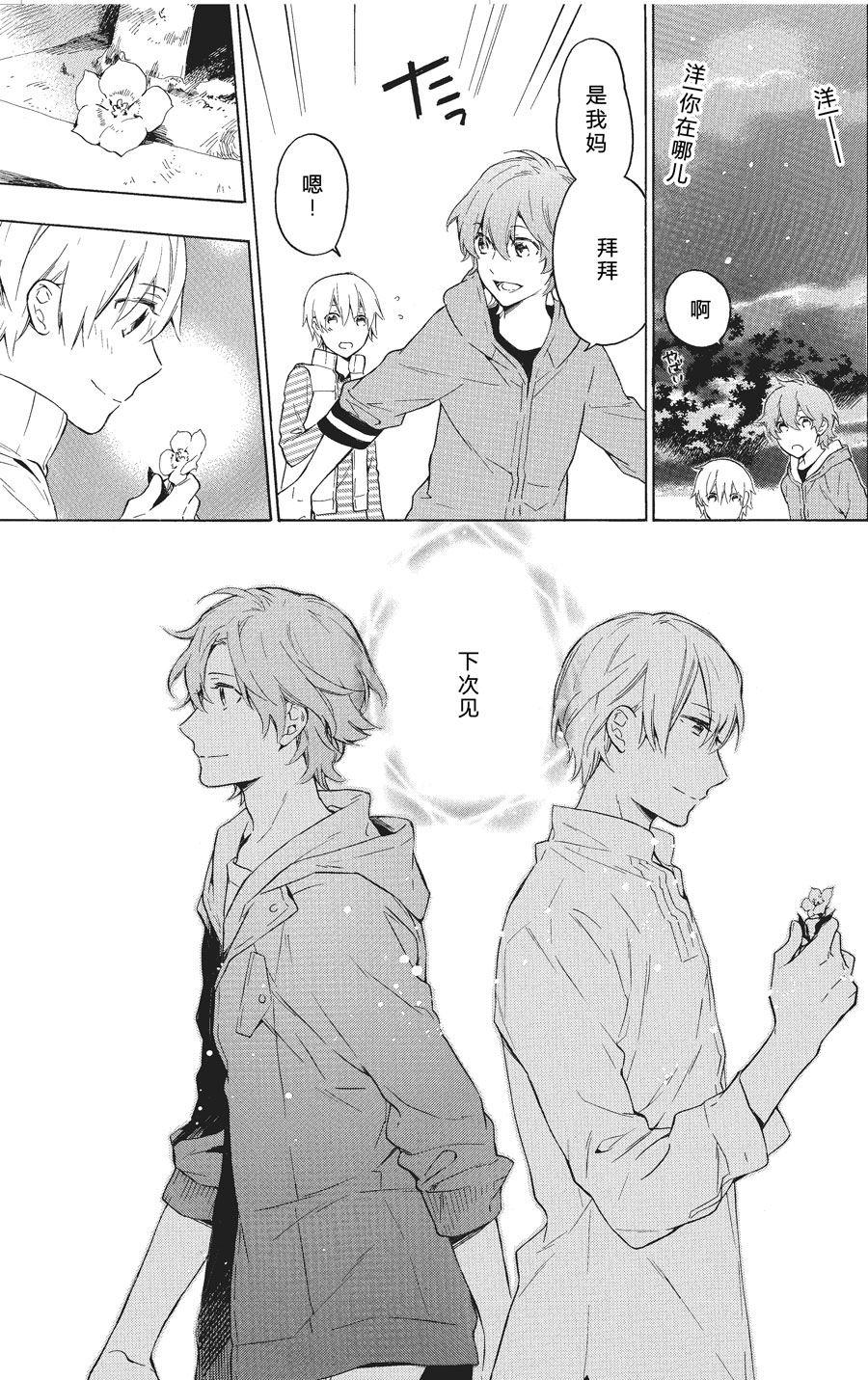 第41话3