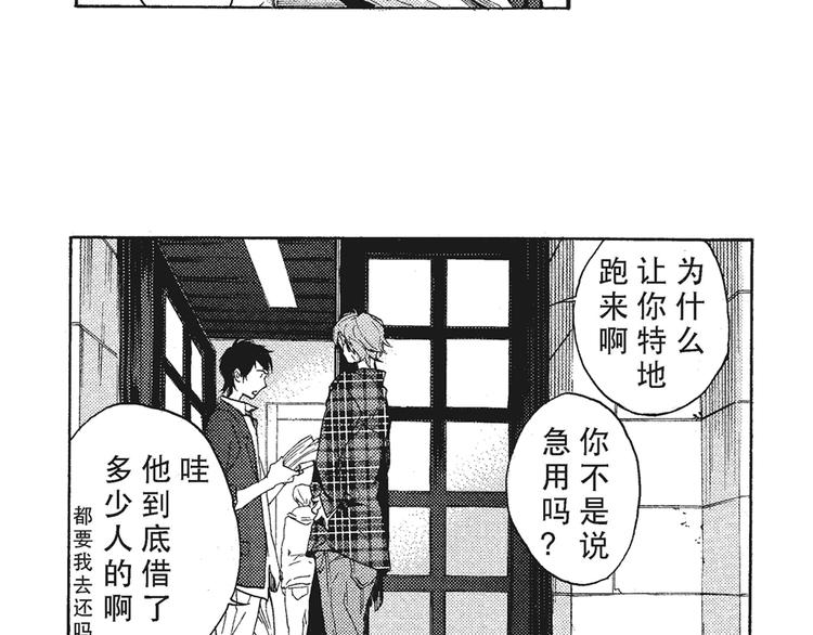 第6话 和你梦里的相见41