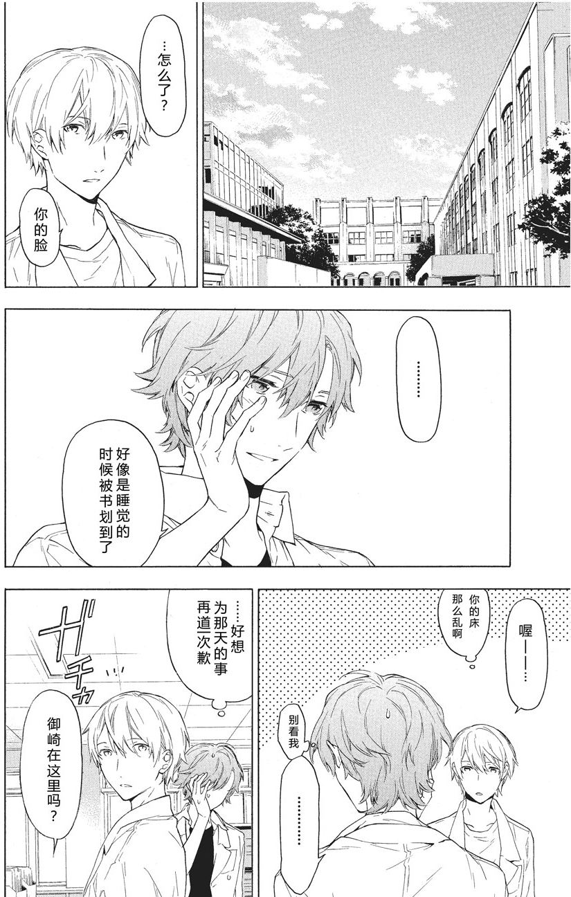 第26话1