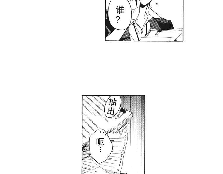第6话 和你梦里的相见45