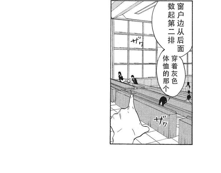 第6话 和你梦里的相见53