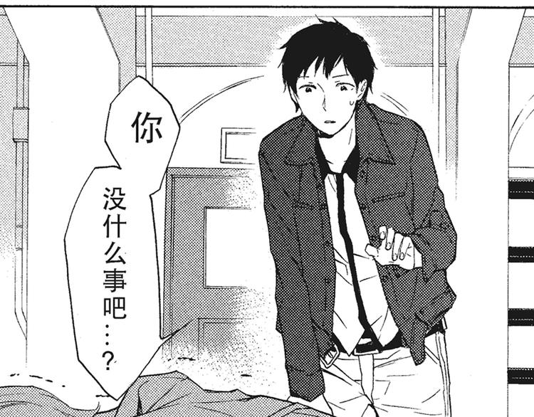 第7-8话 我非常喜欢你44
