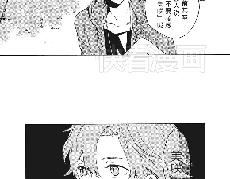 第2话 这个很适合你7