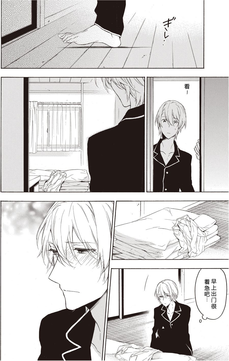 第57话2