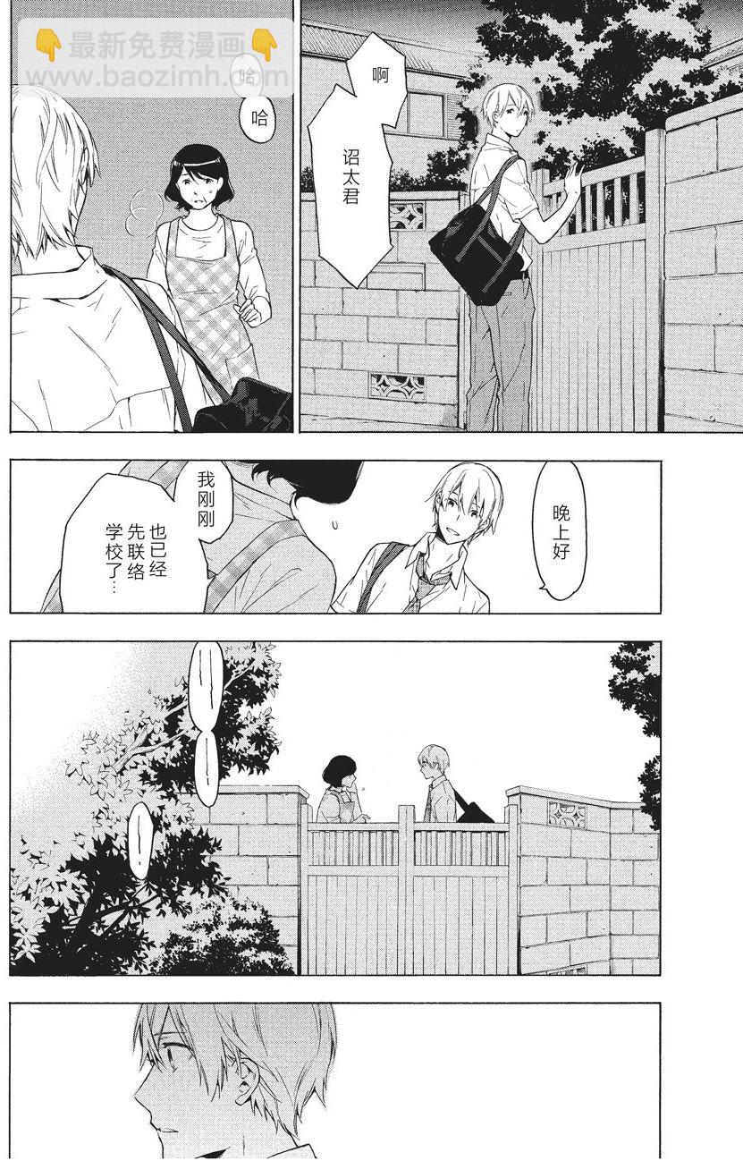 第35话1