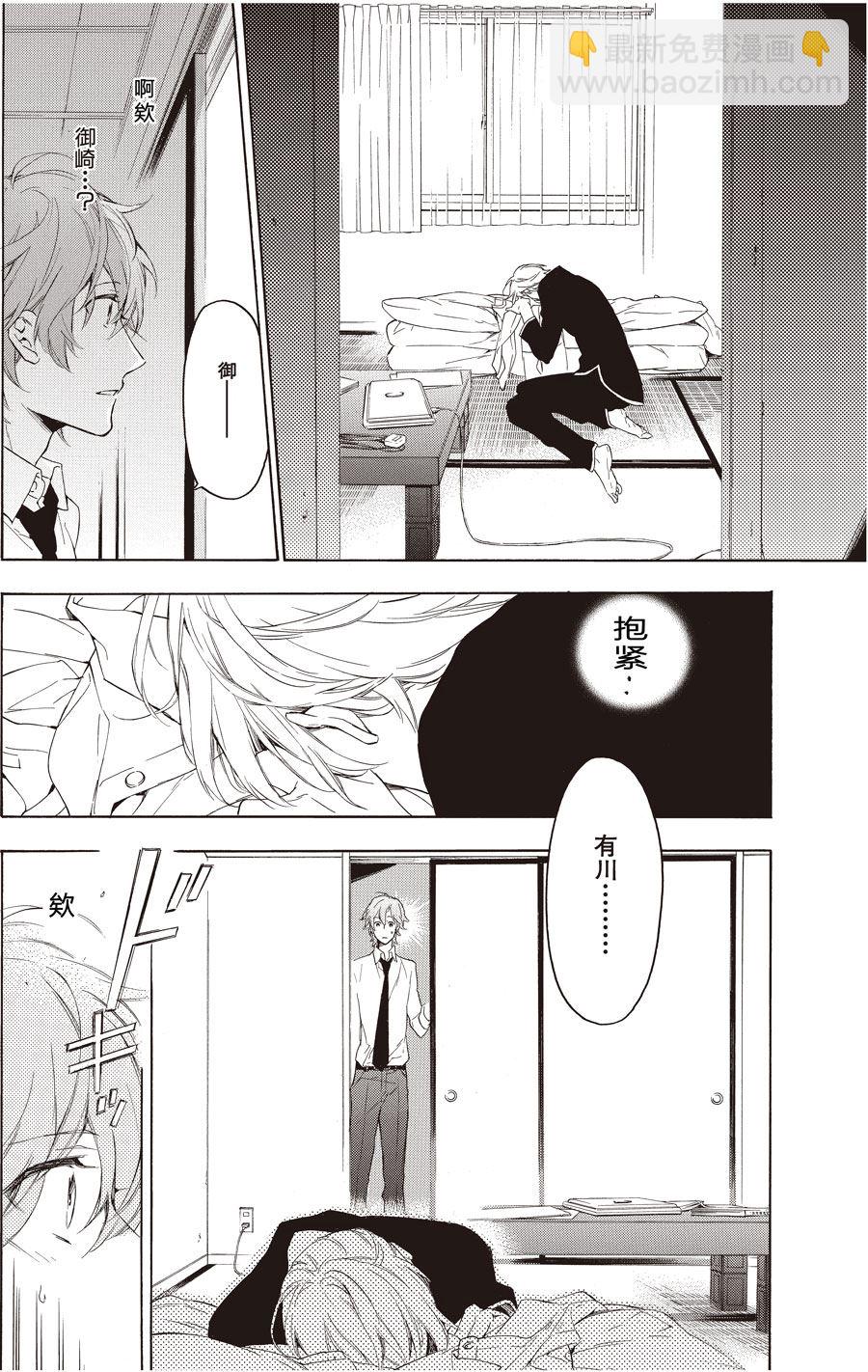 第57话6