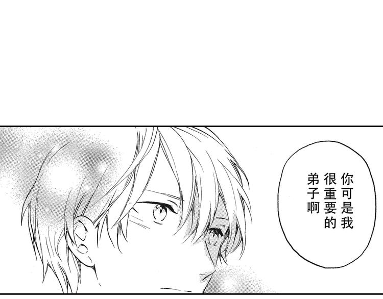 第7-8话 我非常喜欢你96