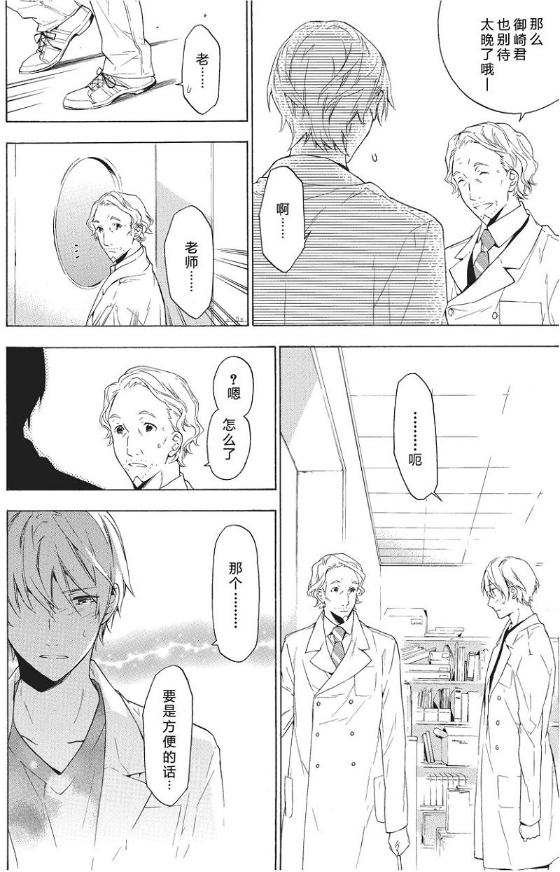 第30话1