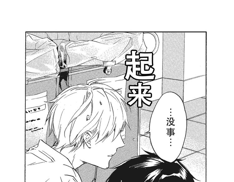 第7-8话 我非常喜欢你46
