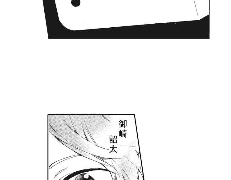 第6话 和你梦里的相见48
