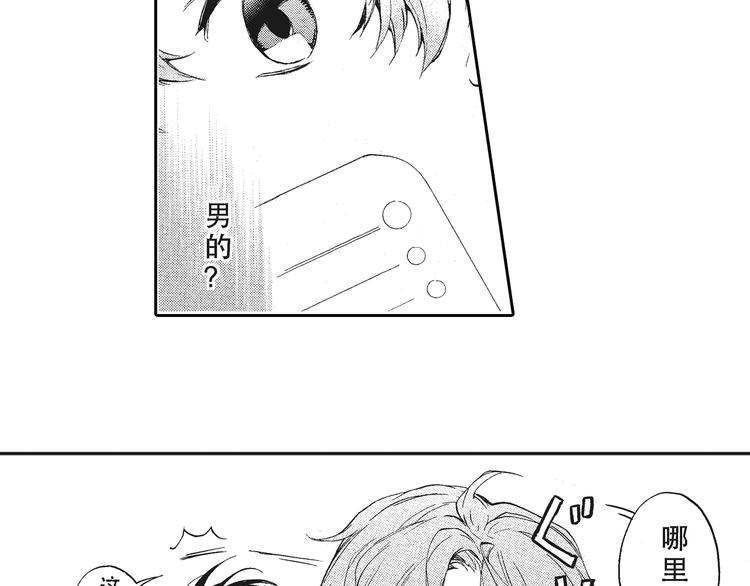第6话 和你梦里的相见49