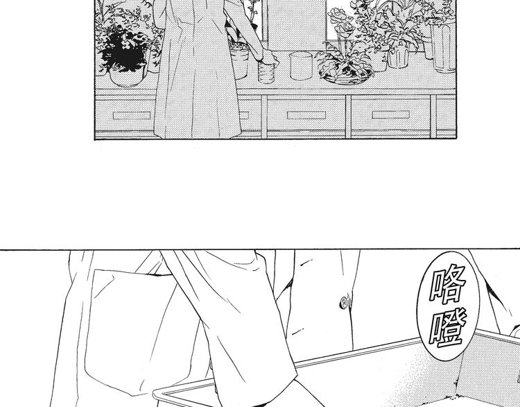 第1话 我很喜欢花3
