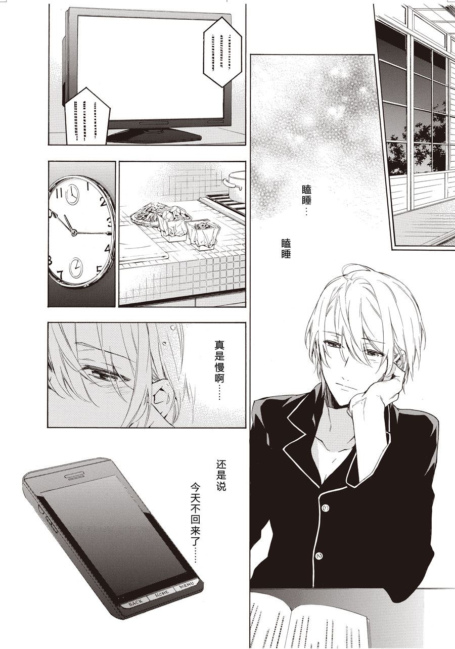 第55话6