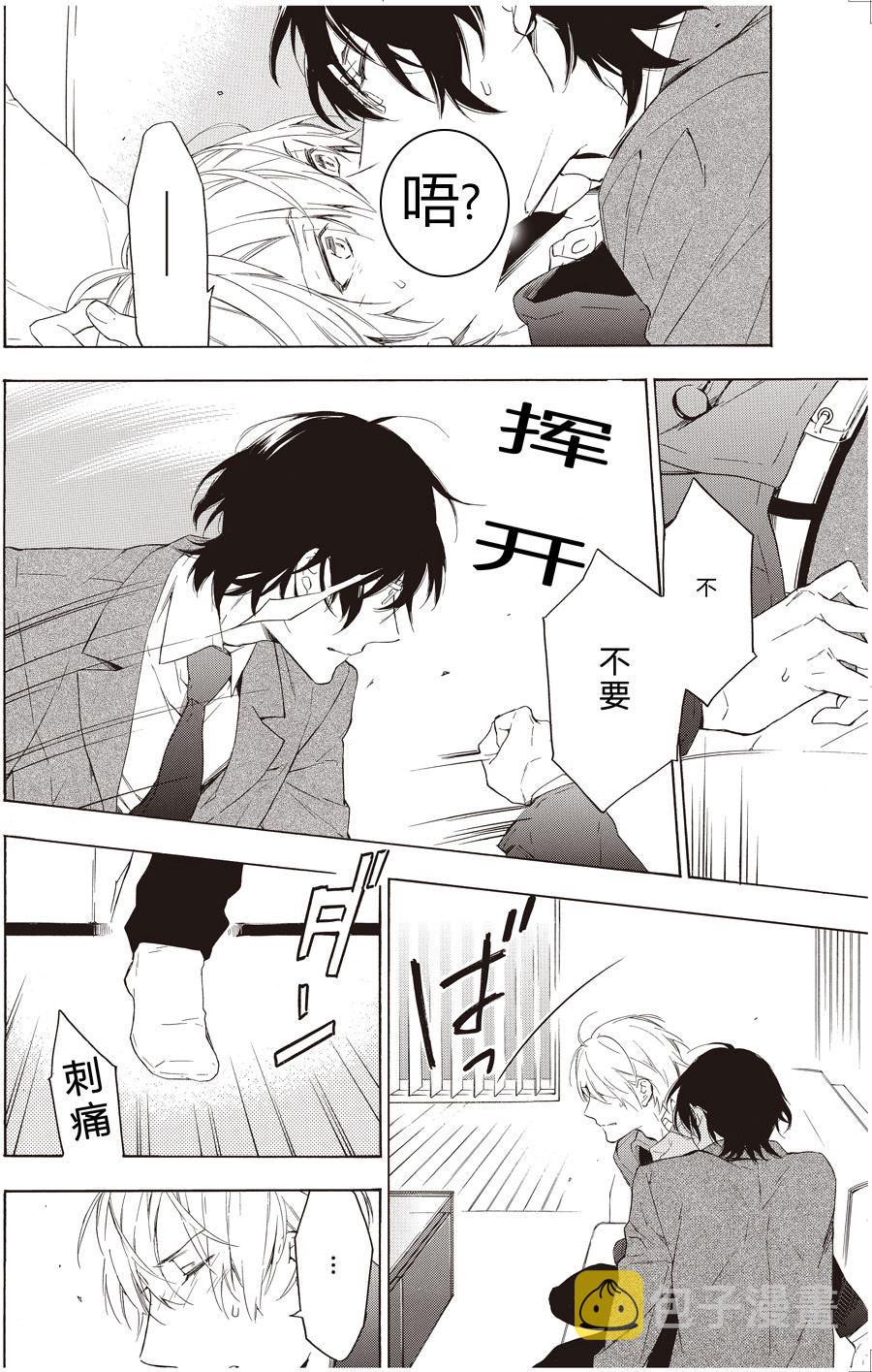 第48话5