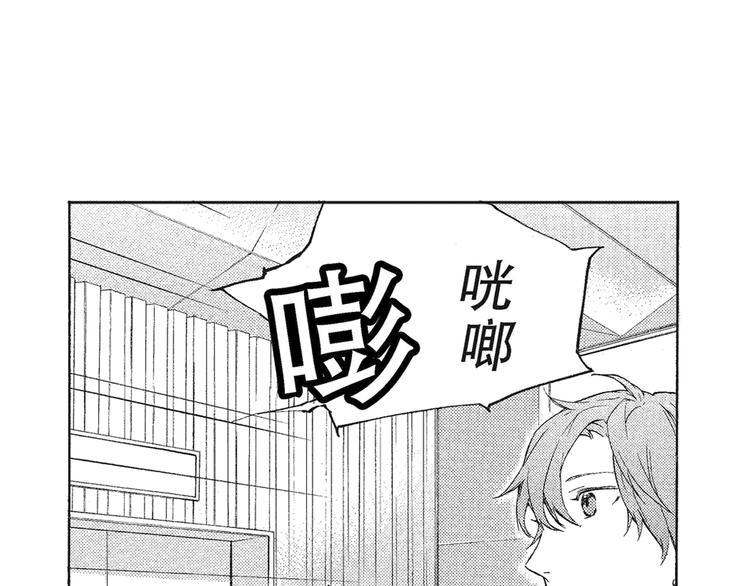 第7-8话 我非常喜欢你40