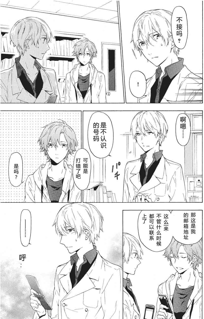 第25话2