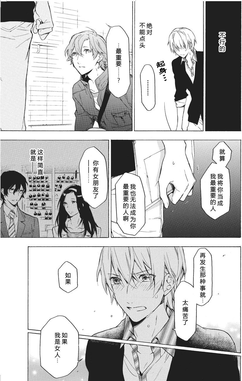 第39话1