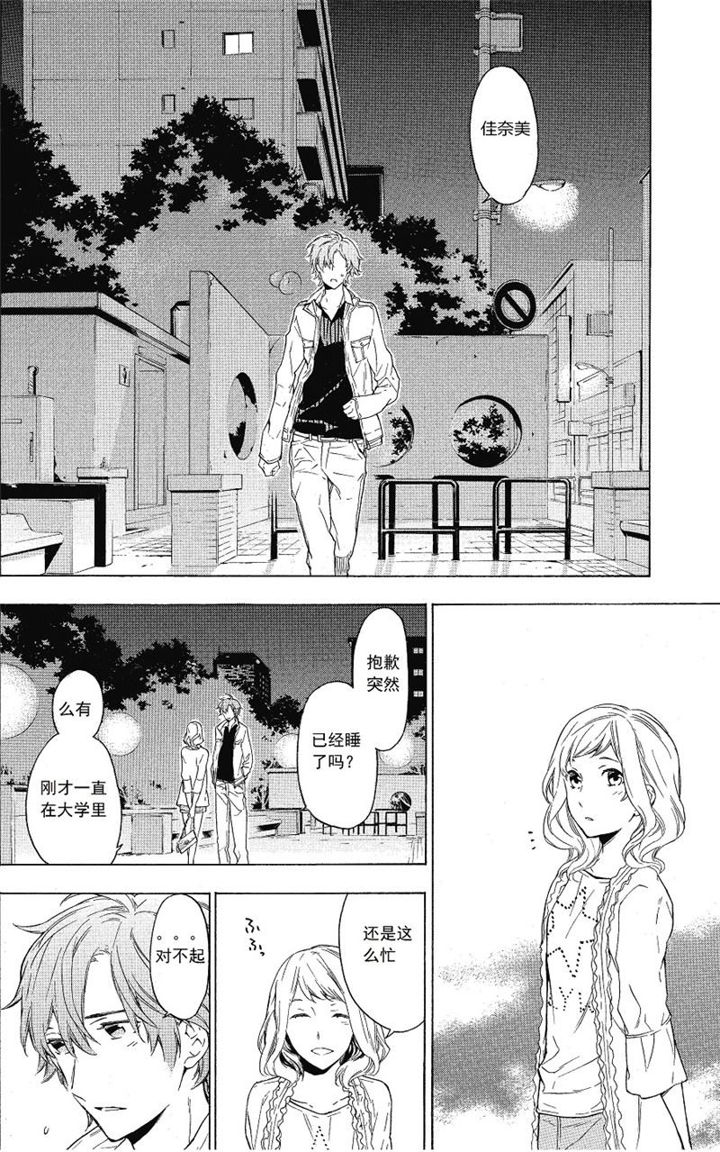 第21话2