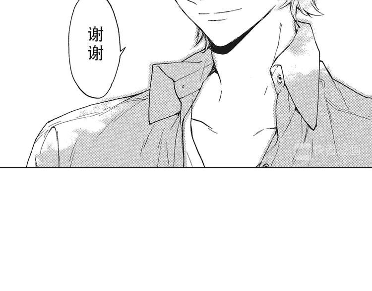 第5话 我整晚都在叫他的名字？6