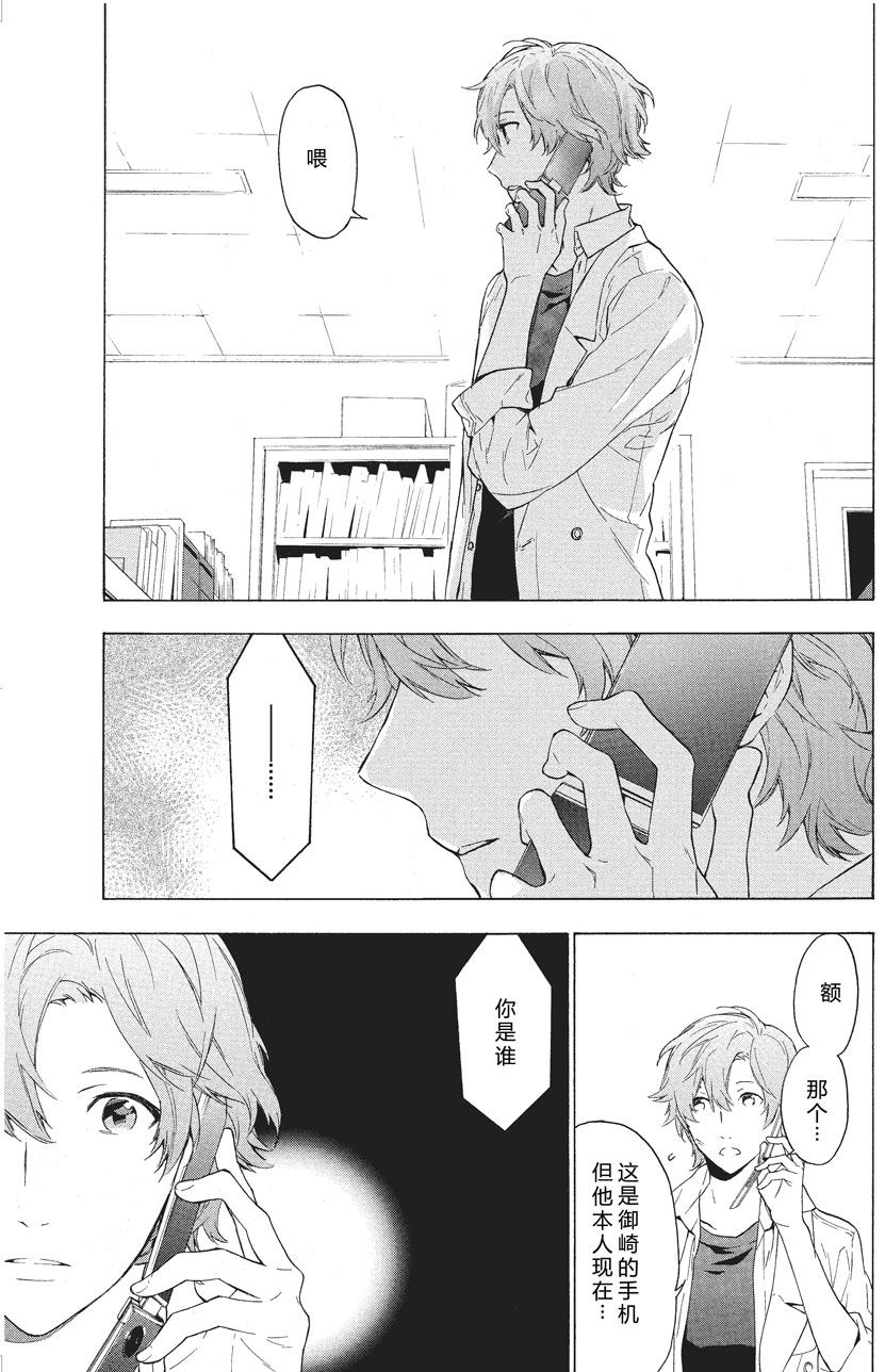 第27话0