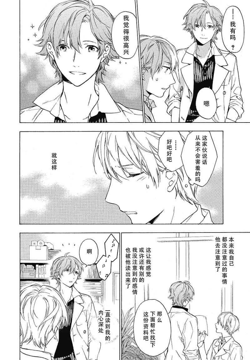 第15话2