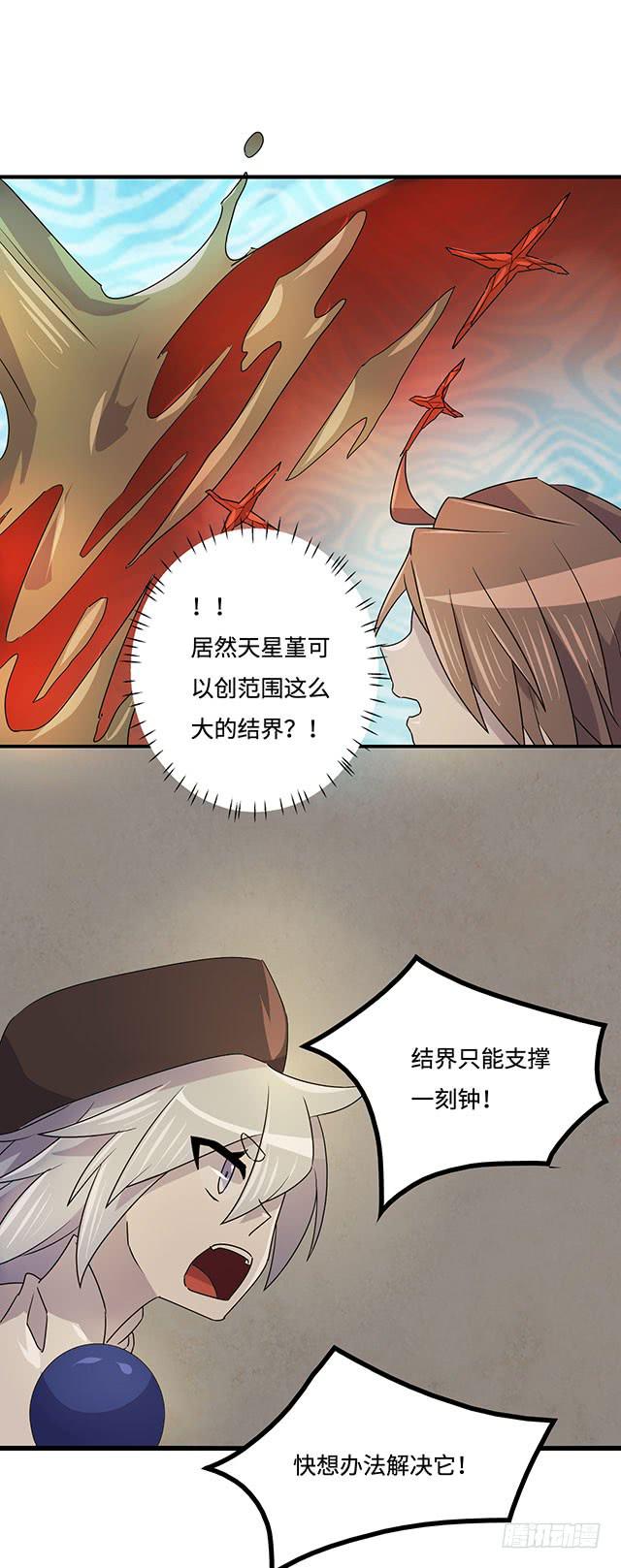 第34话15