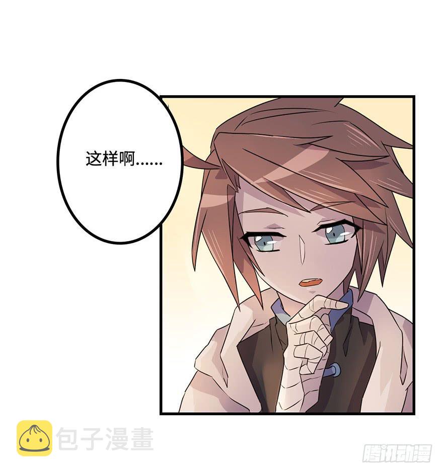 废墟与盗贼14