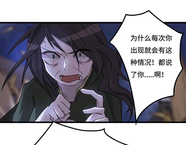 猩红之月15