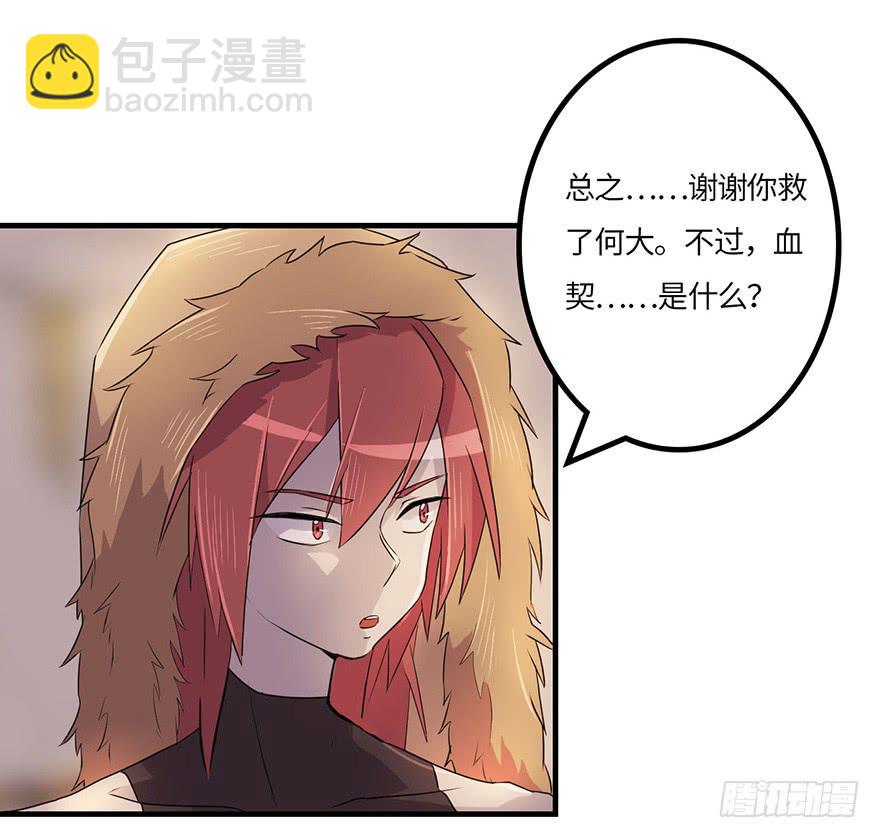 还没有结束12