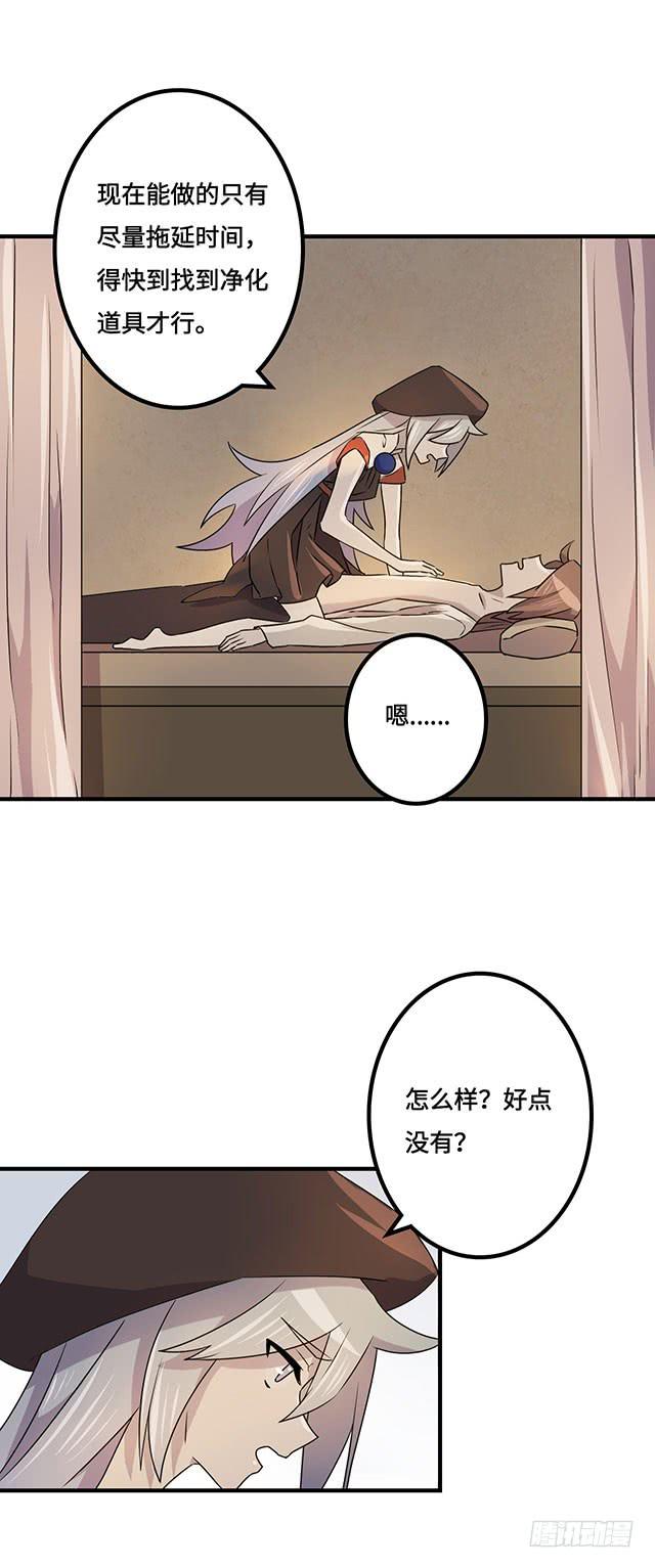 第38话2