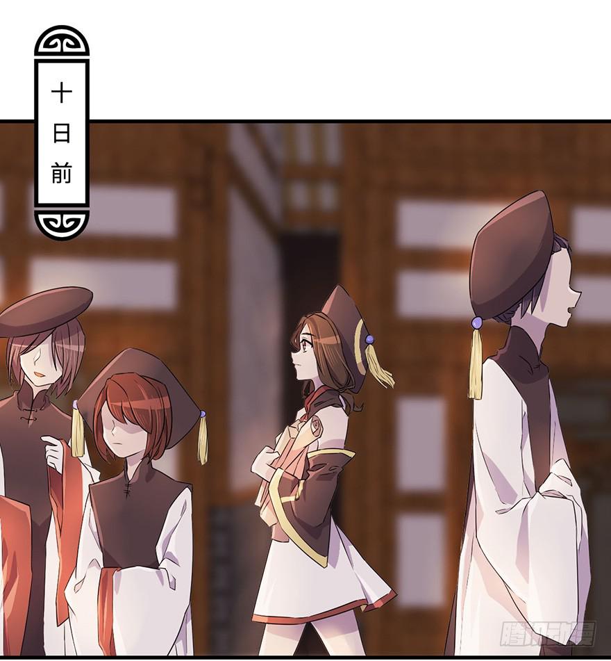 天星门之变2