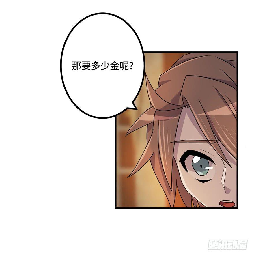 贵人相助23